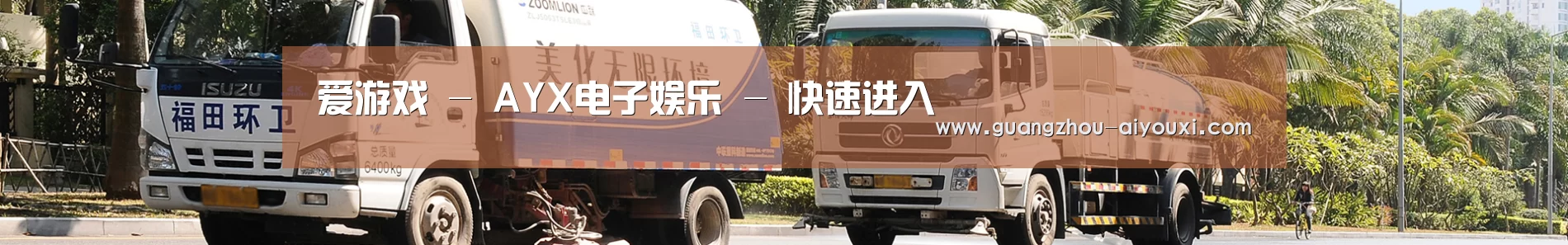 企业新闻