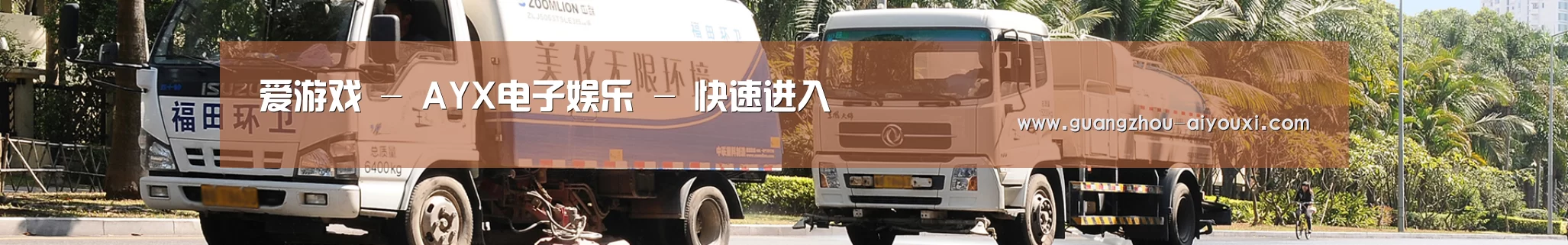 在线留言